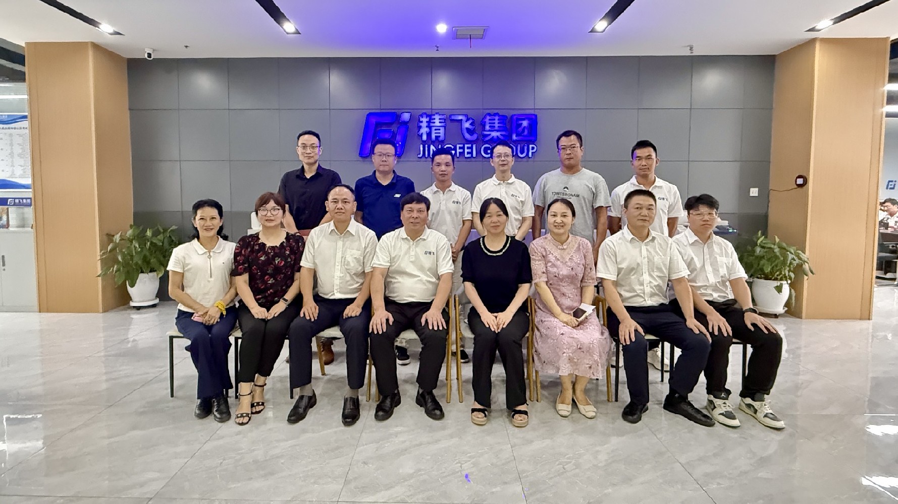 三一工學院到訪精飛集團，深化產教融合共謀發(fā)展新篇